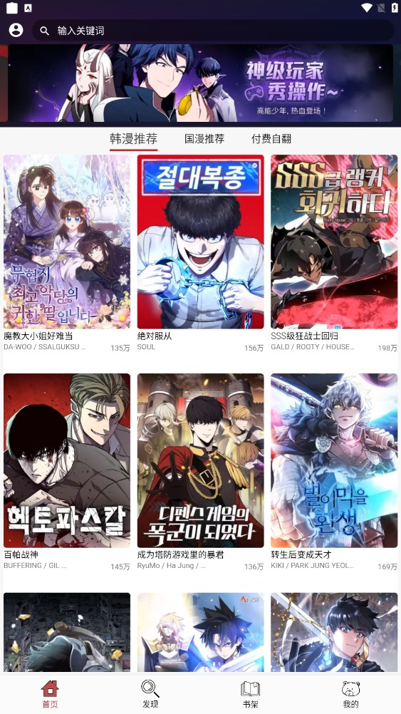 笨笨熊漫畫2023最新版