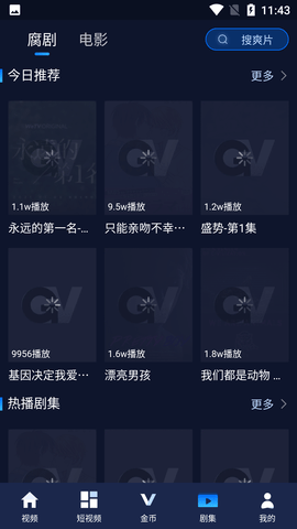 妖精視頻(2023最新版)