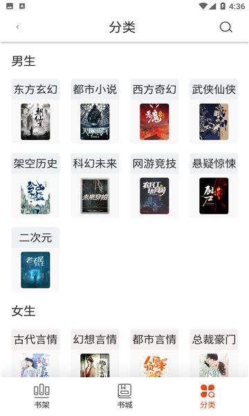 桔子免費(fèi)小說純凈版