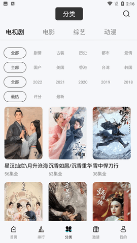 天天視頻（最新版）