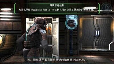 死亡空間