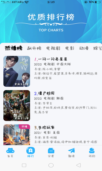 河豚視頻