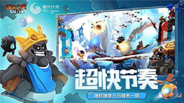 迷失之地亂斗
