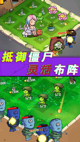 全民僵尸大作戰(zhàn)（內(nèi)置菜單版）