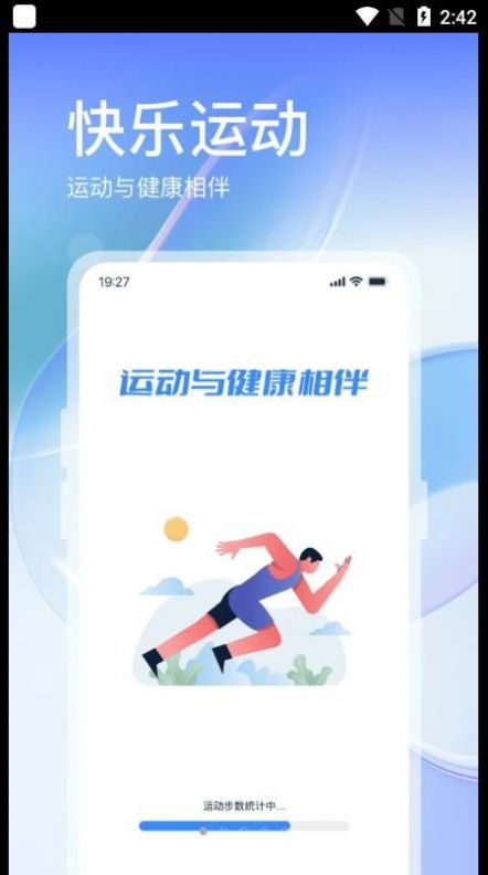 叮咚運(yùn)動(dòng)