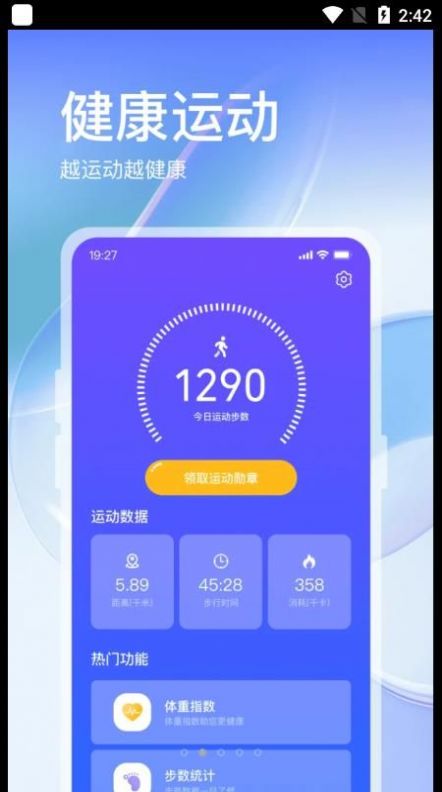 叮咚運(yùn)動(dòng)