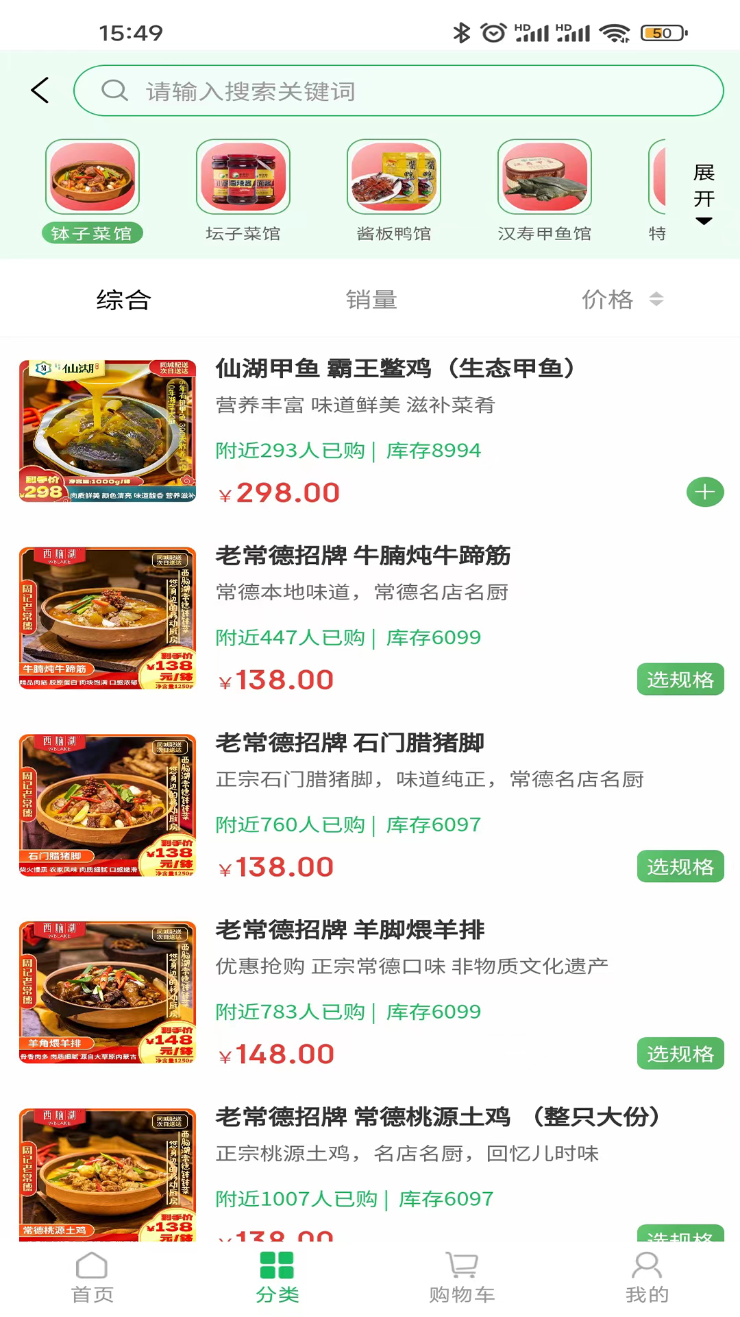 西腦湖