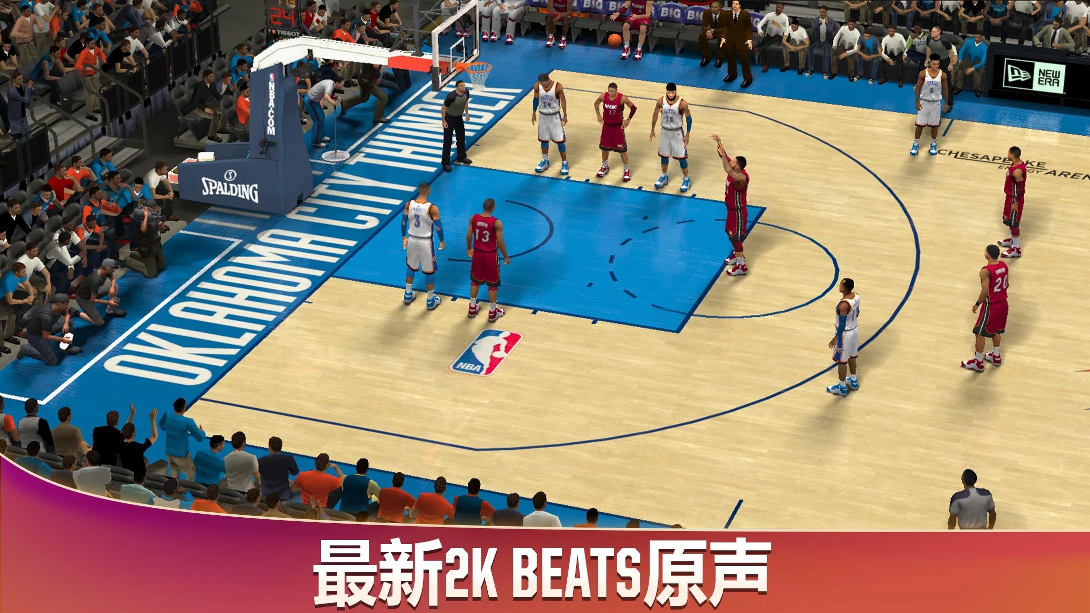 nba2k20(正式版)