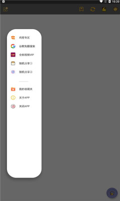雞盒
