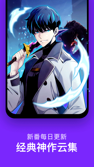 咚漫漫畫（2023最新版）