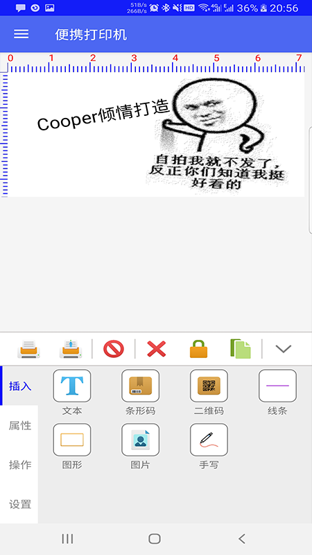 指尖打印機