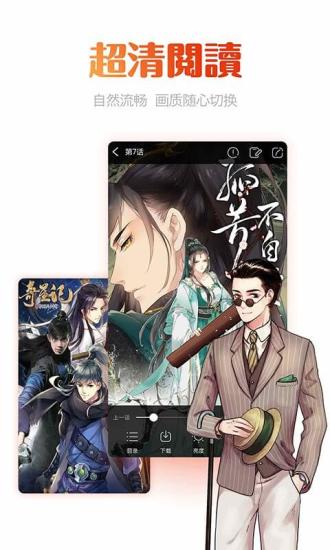 動漫島（最新版）