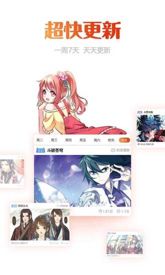 動漫島（最新版）