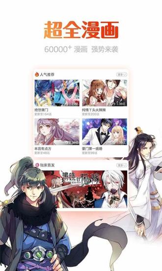 動漫島（最新版）