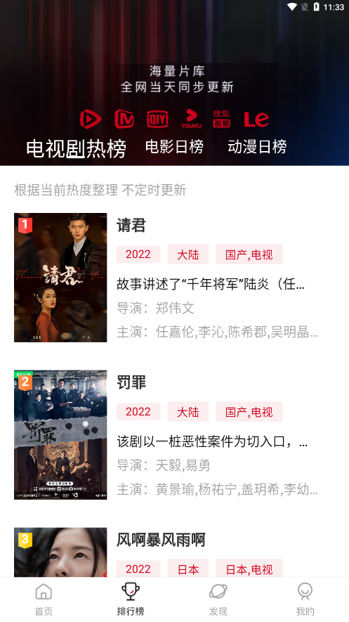 多多影視（官方版）