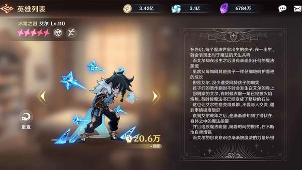 代号TDX(官方版)