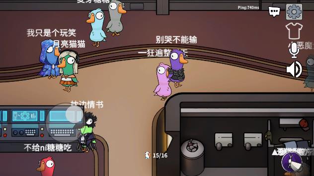 鹅鸭杀(2023正版)