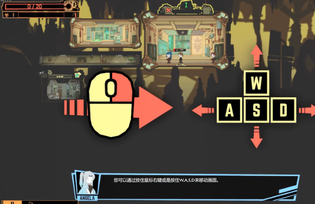 腦葉公司(中文版)