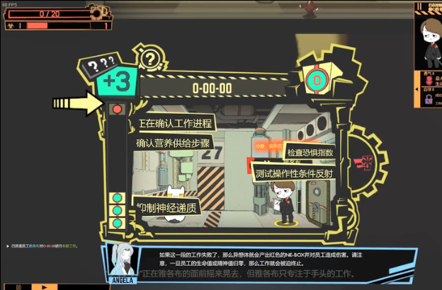 腦葉公司(中文版)