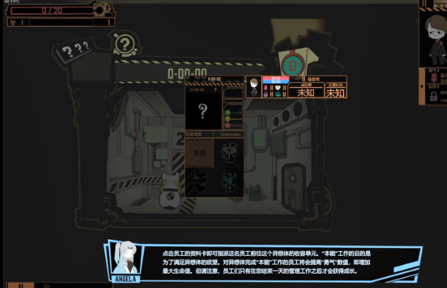 腦葉公司(中文版)