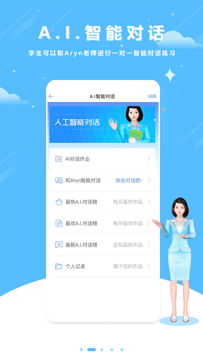 口語100（最新版本）