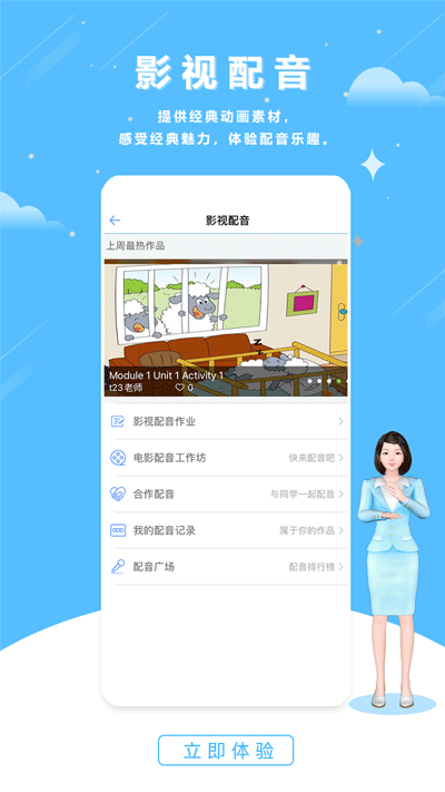 口語100（最新版本）
