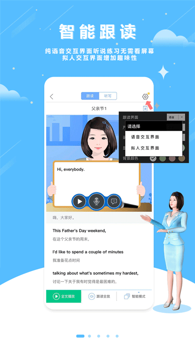 口語100（最新版本）