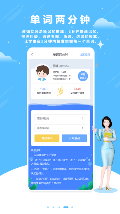 口語100（最新版本）