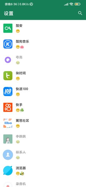 李跳跳（2.2）