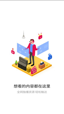 悟空遙控器