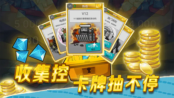 登山賽車（免費(fèi)版）