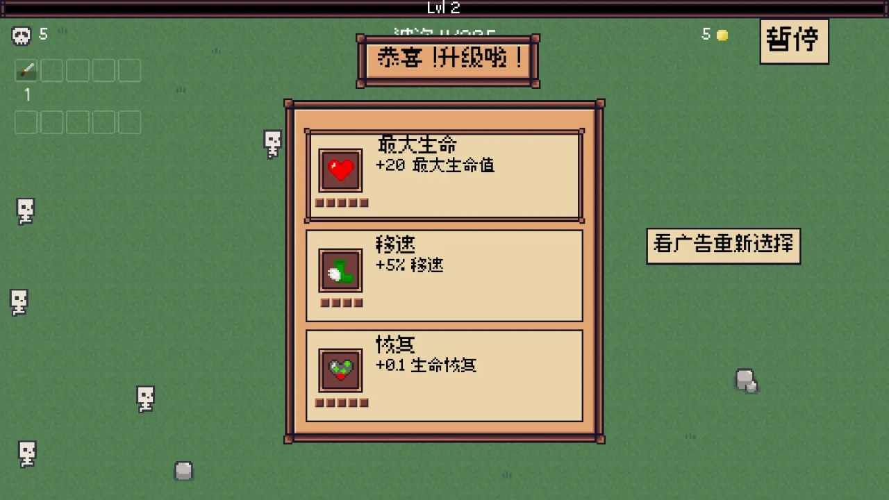 蠻荒之地幸存者