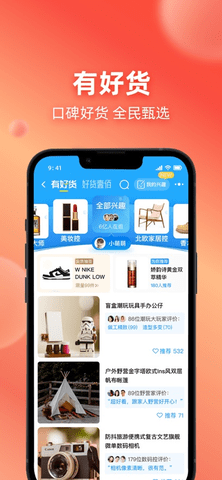 淘寶