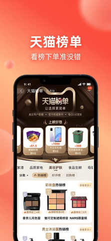 淘寶