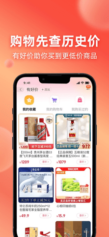 淘寶
