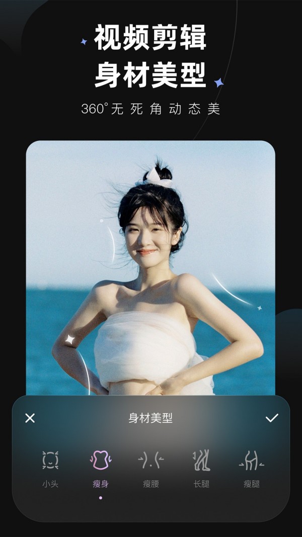 Wink ai繪畫