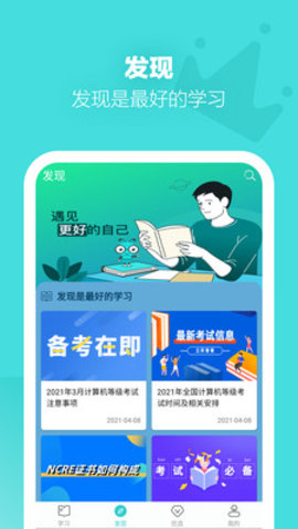 考試蟻