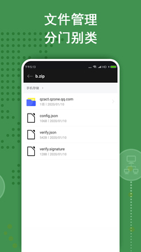 zarchiver（老版本）