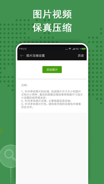 zarchiver（老版本）