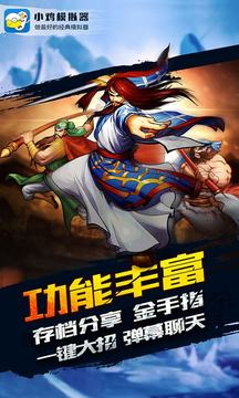 小雞模擬器（tv版永久免費(fèi)版）