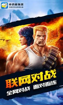 小雞模擬器（tv版永久免費(fèi)版）