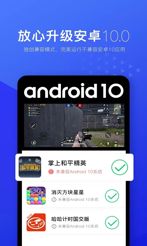 光速虛擬機（3.3.0版本）