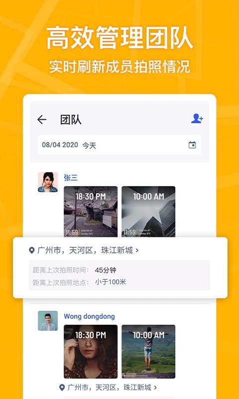 馬克水印相機(jī)（免費(fèi)版）
