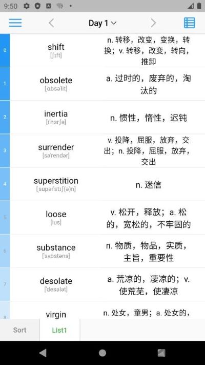 list背單詞