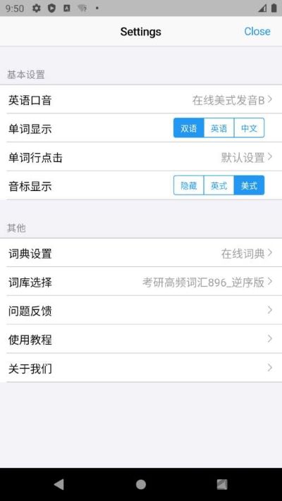 list背單詞