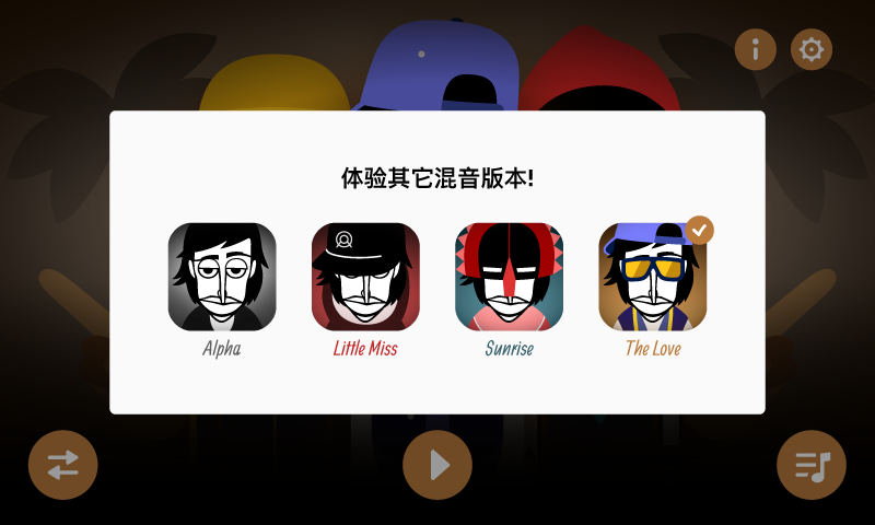 節(jié)奏盒子mechanic
