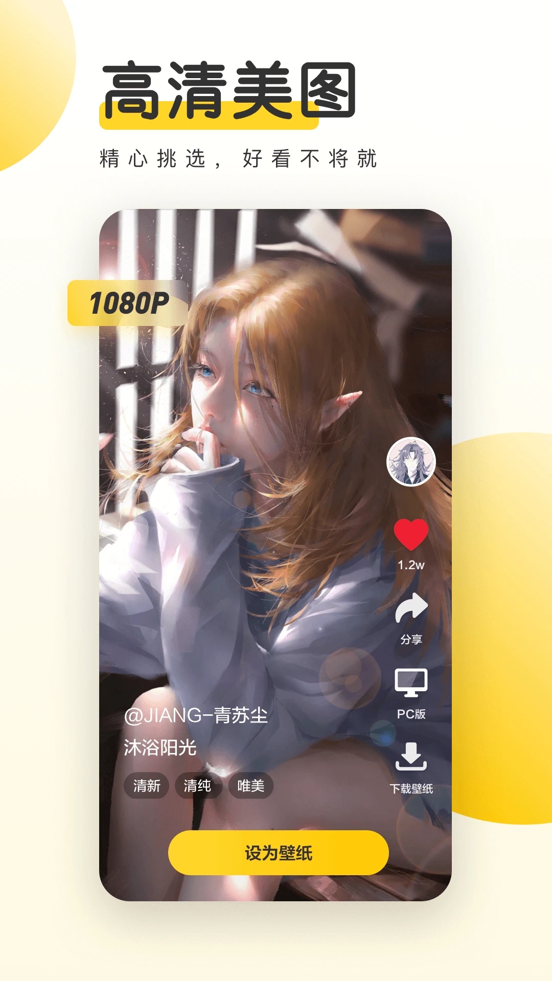 元?dú)庾烂姹诩垼ㄈV告版）