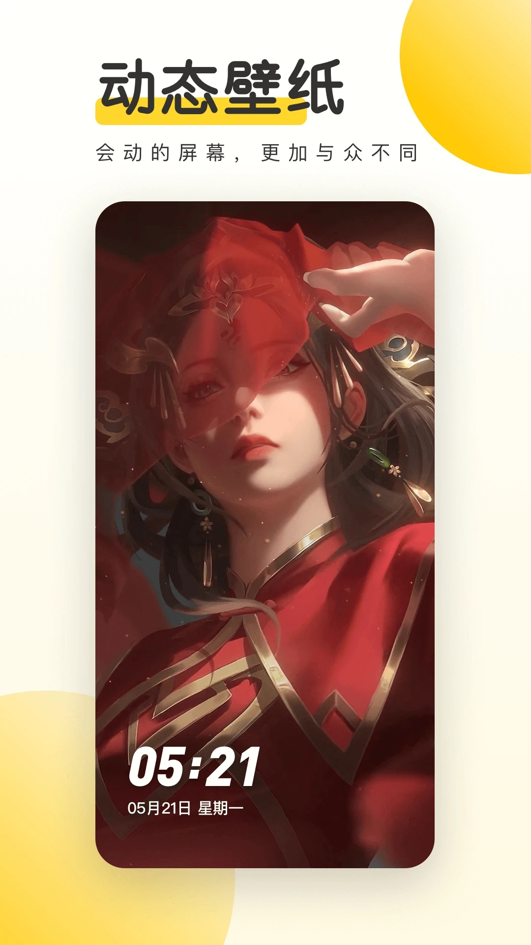 元?dú)庾烂姹诩垼ㄈV告版）