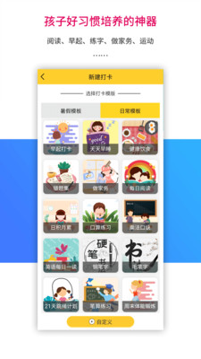 樂教樂學(xué)