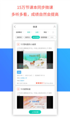 樂教樂學(xué)